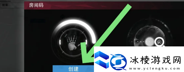 重构阿塔提斯怎么创建房间码