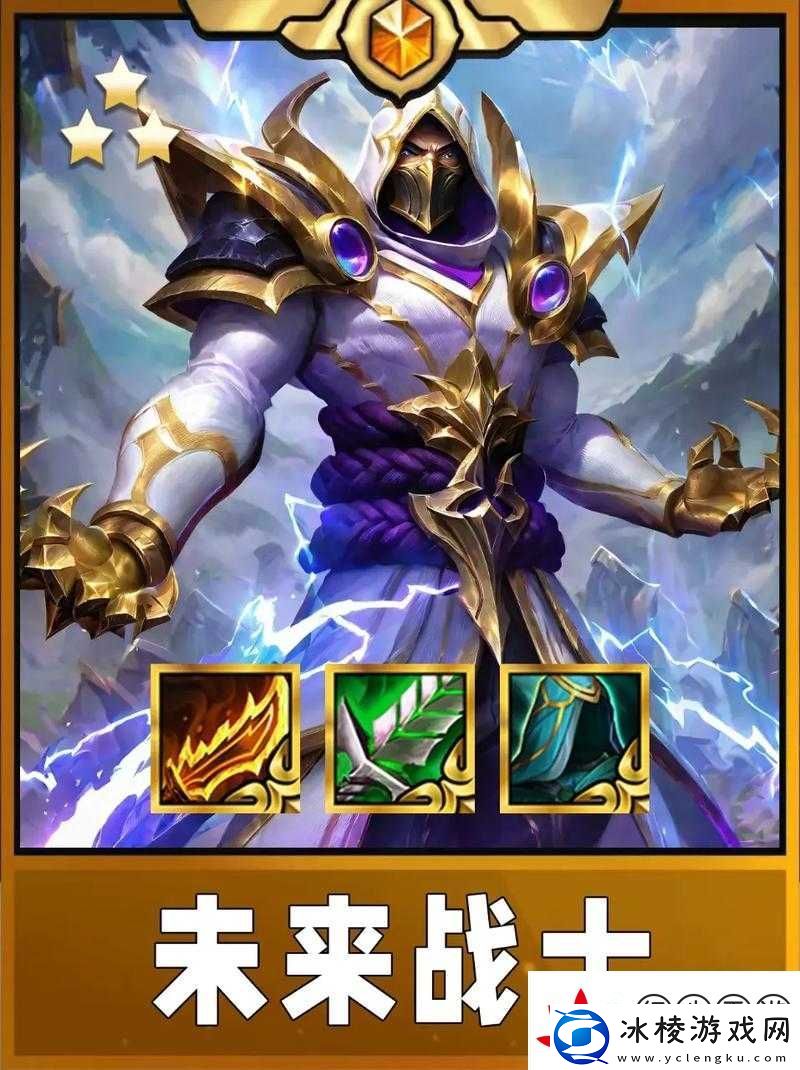 云顶之弈卡萨丁出装攻略！这套神装让你秒变T1战神