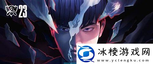 英雄联盟S13主题曲在哪可以听S13主题曲试听地址分享