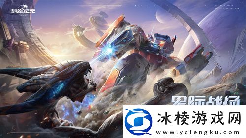 中国科幻游戏终于站起来了！群星纪元4.17不删档测试开启星际远征