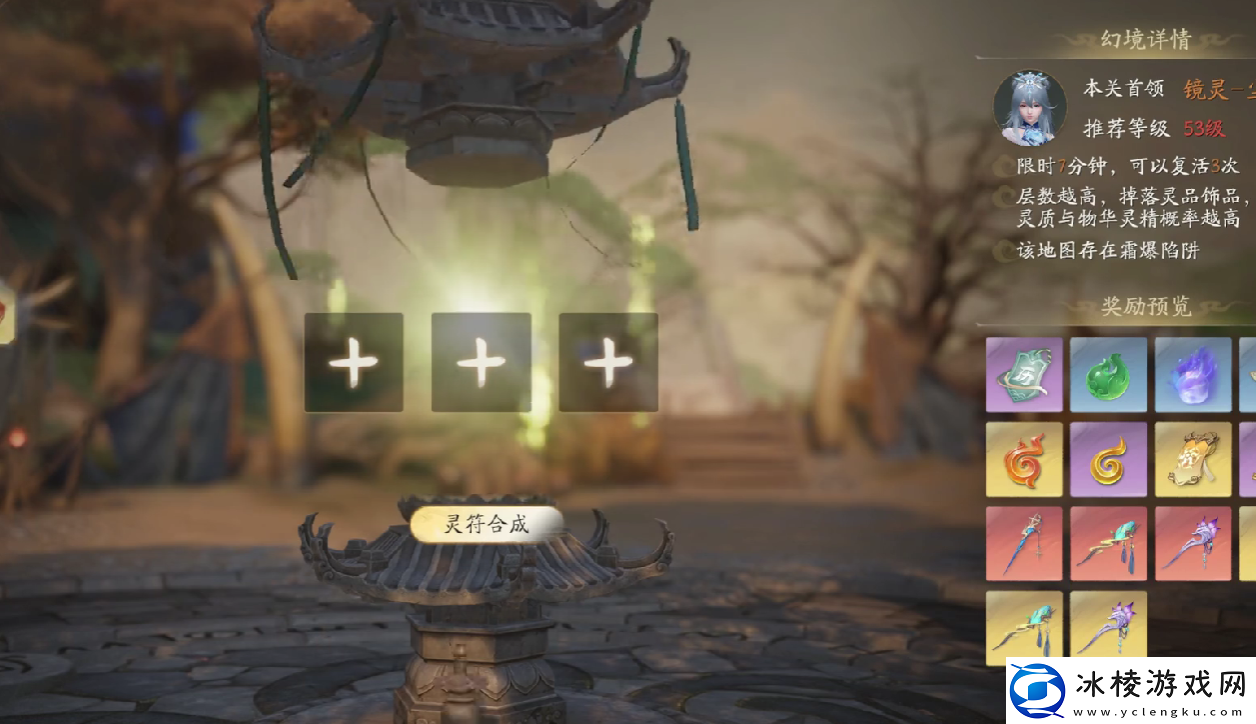 仙剑世界苍岚动打法分析苍岚动怎么打