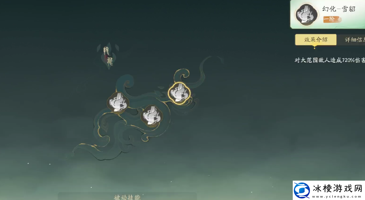 仙剑世界苍岚动打法分析苍岚动怎么打