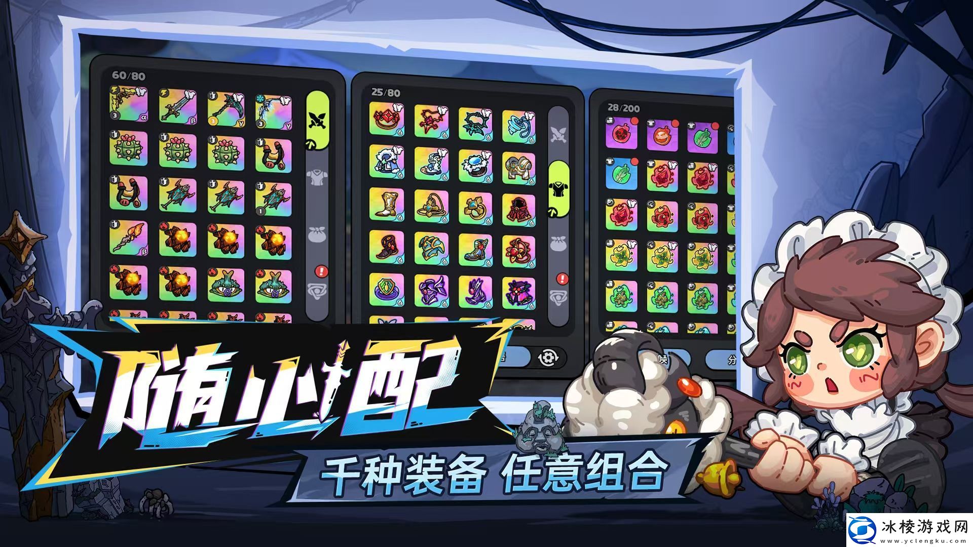 英勇之地有手游吗英勇之地手游玩法介绍