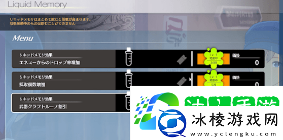 蓝色协议特体记忆怎么获取