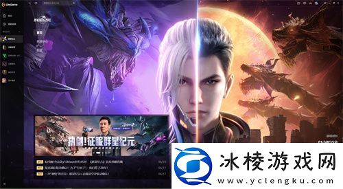 中国科幻游戏终于站起来了！群星纪元4.17不删档测试开启星际远征