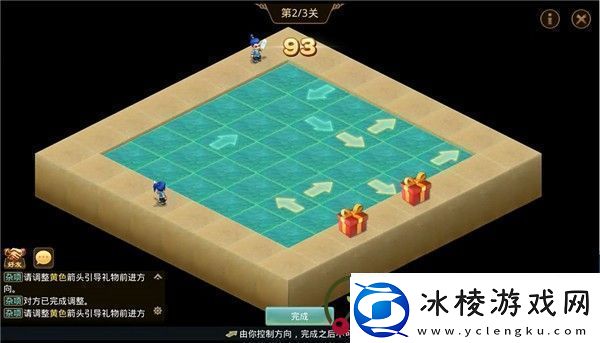 问道手游好礼分发怎么玩-问道好礼分发1-3关通关攻略