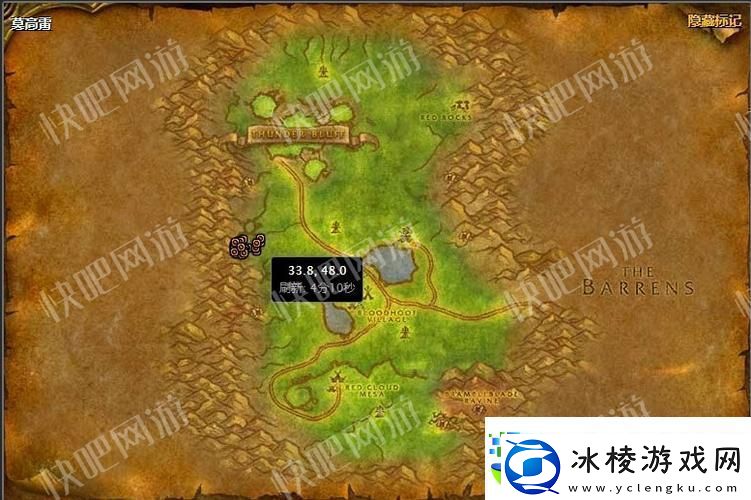 魔兽世界怀旧服