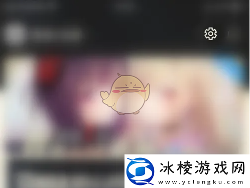 nga怎么关闭消息通知nga玩家社区关闭消息通知方法