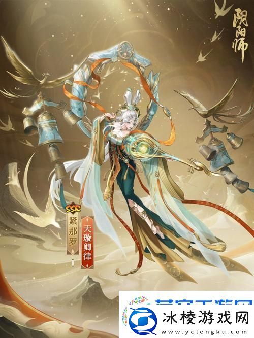 阴阳师联动巨献