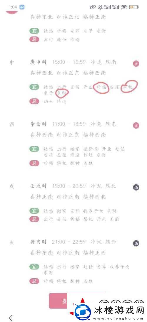 爆率实测！龙族幻想6星伙伴抽到概率多高-避坑指南来了