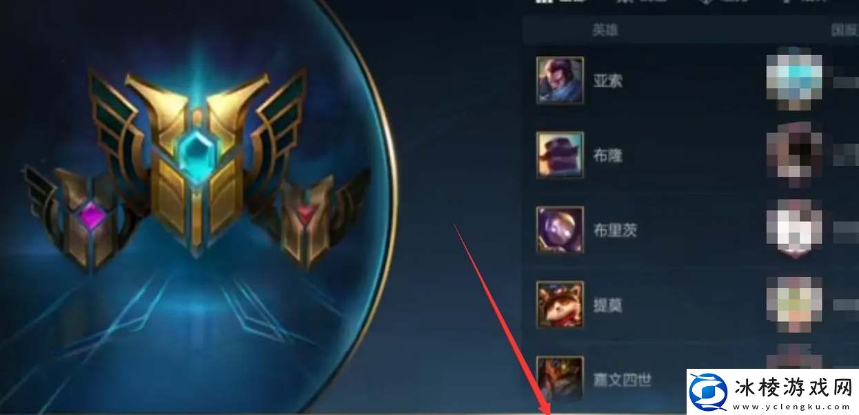 英雄联盟手游地区排名查看方法英雄联盟手游地区排名怎么查看