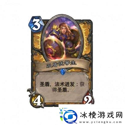 炉石传说通灵学院新卡揭秘