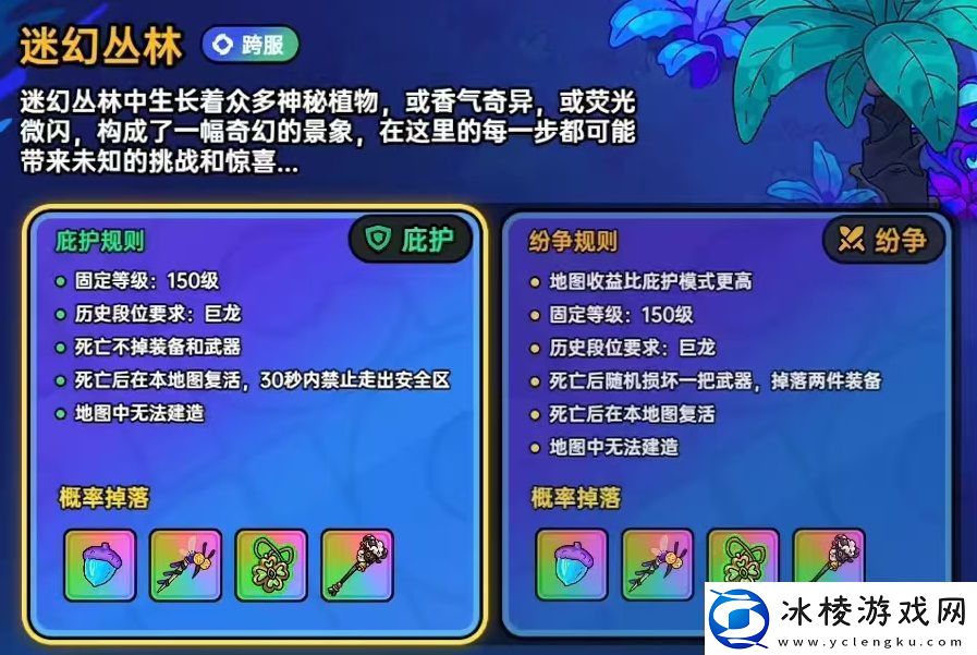 英勇之地有手游吗英勇之地手游玩法介绍