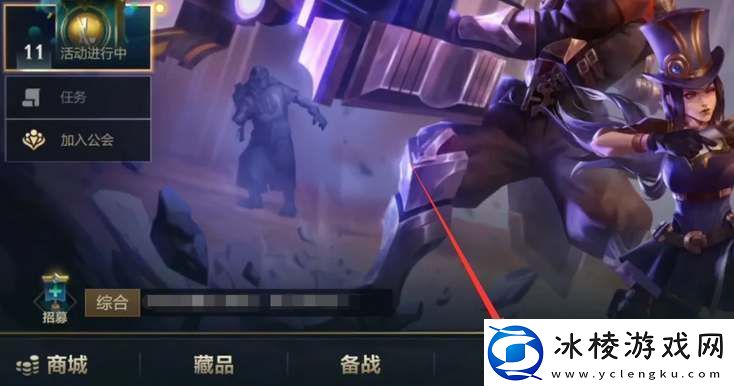 英雄联盟手游地区排名查看方法英雄联盟手游地区排名怎么查看