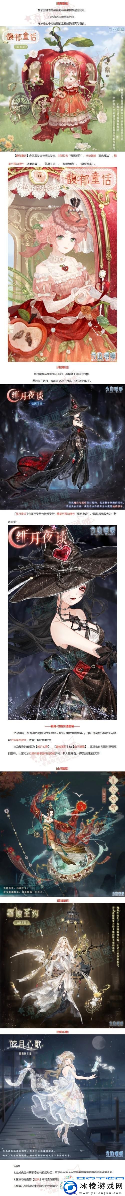 奇迹暖暖12-3少女级S高分搭配秘籍-解锁梦幻衣橱的钥匙