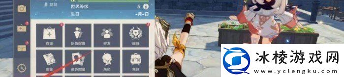 原神9月22日礼包兑换码是什么原神9月22日礼包兑换码领取一览