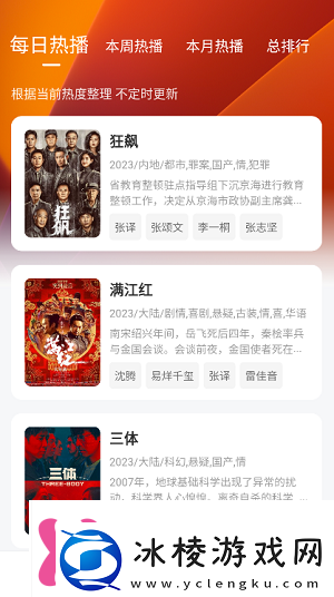 小柿子追剧软件下载小柿子追剧软件安卓版下载