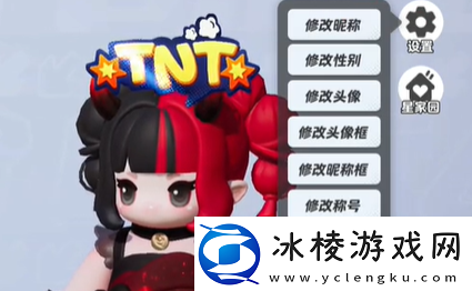 元梦之星怎么注销账号元梦之星注销账号方法