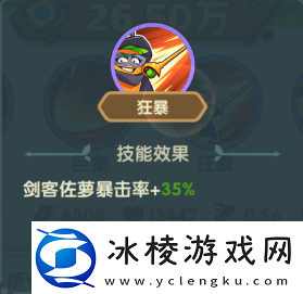 保卫向日葵佐罗剑客植物怎么样植物图鉴