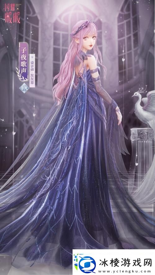 奇迹暖暖发型葫芦串获取全攻略