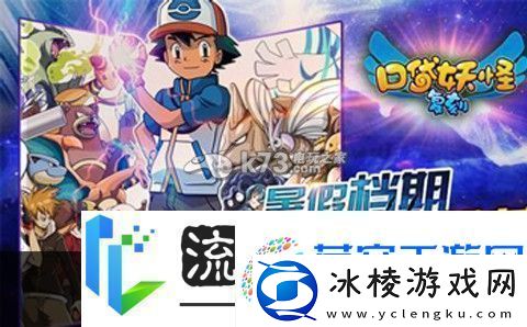 口袋妖怪复刻稀缺钻石使用建议-游戏内经济系统与市场分析