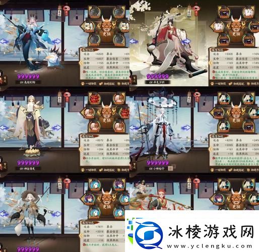 阴阳师荒御魂搭配全攻略