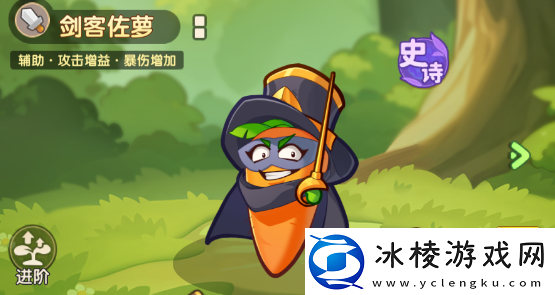 保卫向日葵佐罗剑客植物怎么样植物图鉴