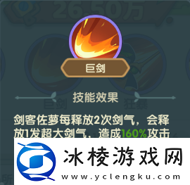 保卫向日葵佐罗剑客植物怎么样植物图鉴