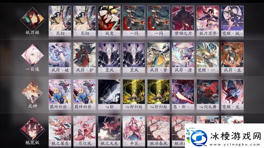 阴阳师百闻牌倒计时卡组