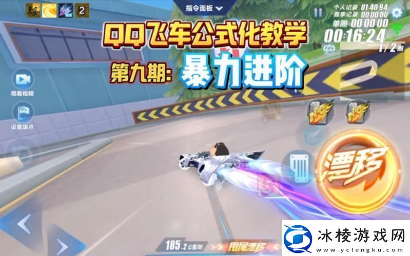 QQ飞车玩家喜大普奔