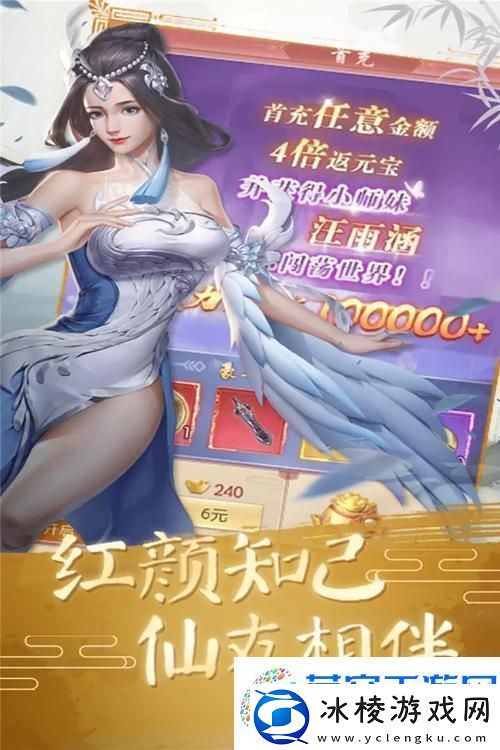 武极天下手游杀戮积分获取全攻略