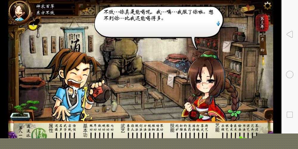 侠客风云传洛阳支线任务绝了！这5个隐藏剧情错过血亏！