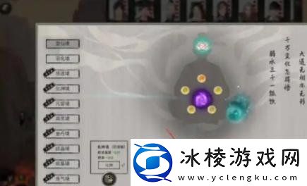 鬼谷八荒苍龙怎么打苍龙打法攻略