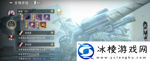 逆水寒手游新赛年更新内容都有什么逆水寒2.0新赛年更新内容一览