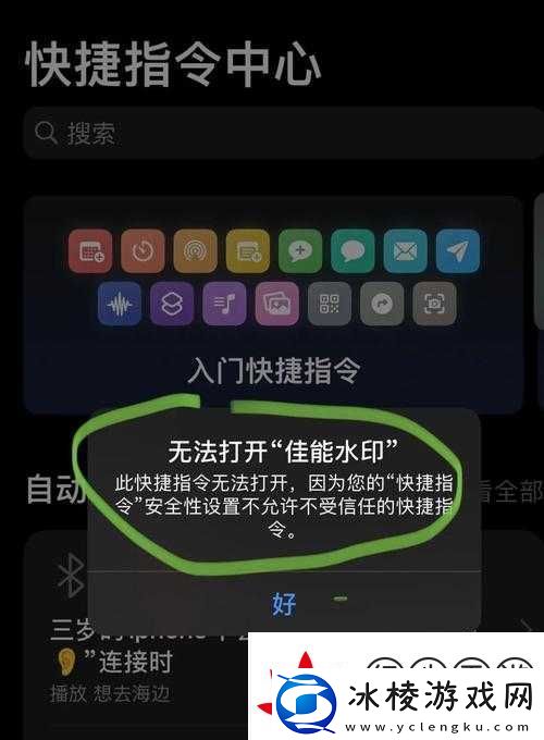 微商水印相机操作全攻略！手把手教你高效推广！