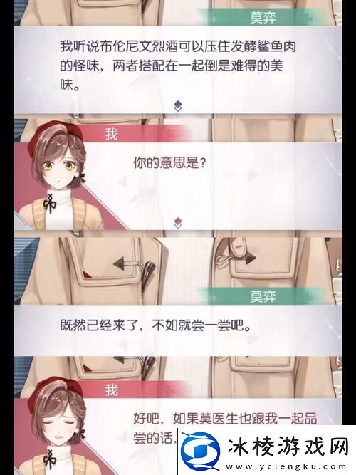 未定事件簿蔷薇徽章获取全攻略