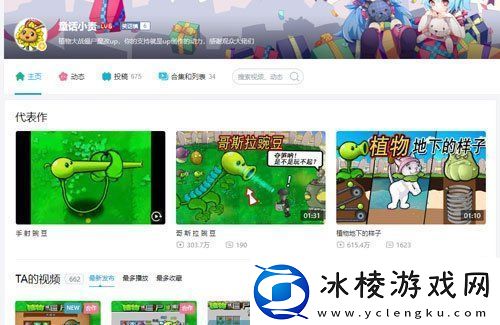 植物大战僵尸嫁接版作者是谁游戏作者介绍