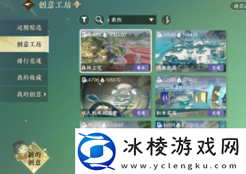 逆水寒手游新赛年更新内容都有什么逆水寒2.0新赛年更新内容一览