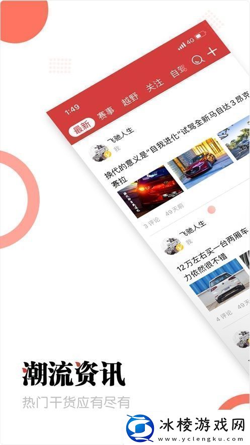 滨果社区app下载安装-滨果社区手机版下载v05