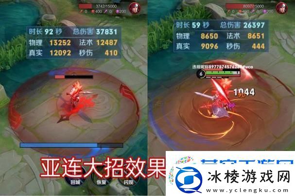 王者荣耀新英雄亚连价格全攻略