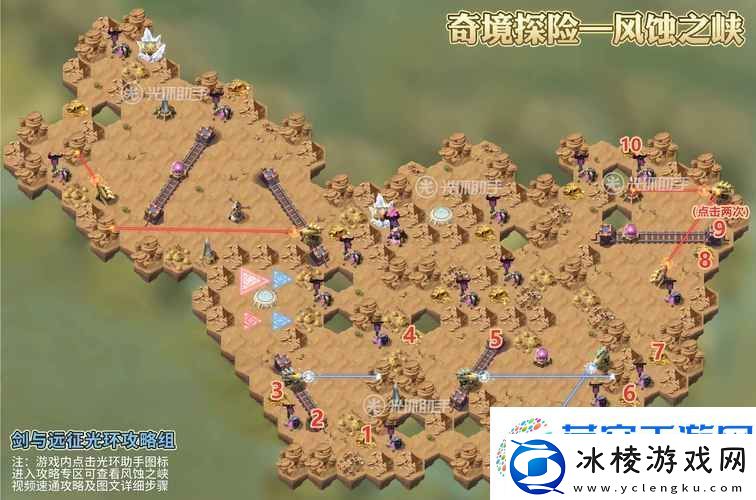 剑与远征破魇之境