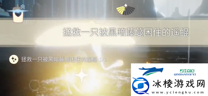 光遇2.2任务攻略2024年2月2日每日任务图文完成流程