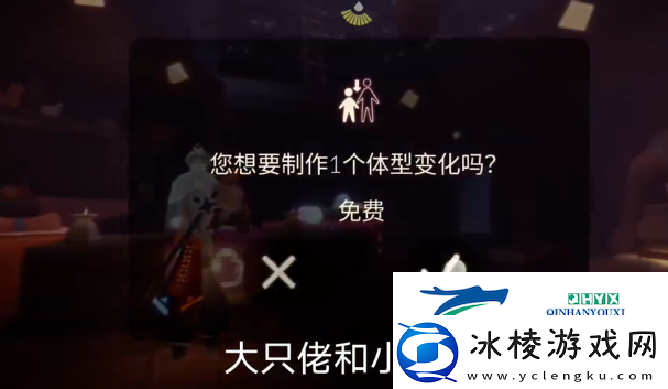 光遇2.2任务攻略2024年2月2日每日任务图文完成流程