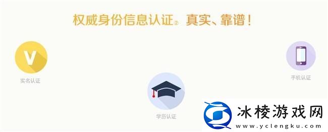 百合筑牢交友安全防线助力单身男女勇敢追寻真爱