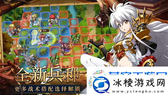 梦幻模拟战新纪元