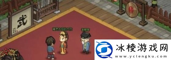 大侠立志传比武招亲任务怎么做比武招亲任务攻略