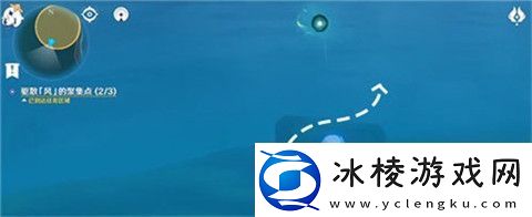 原神观察日晷上的影子怎么做