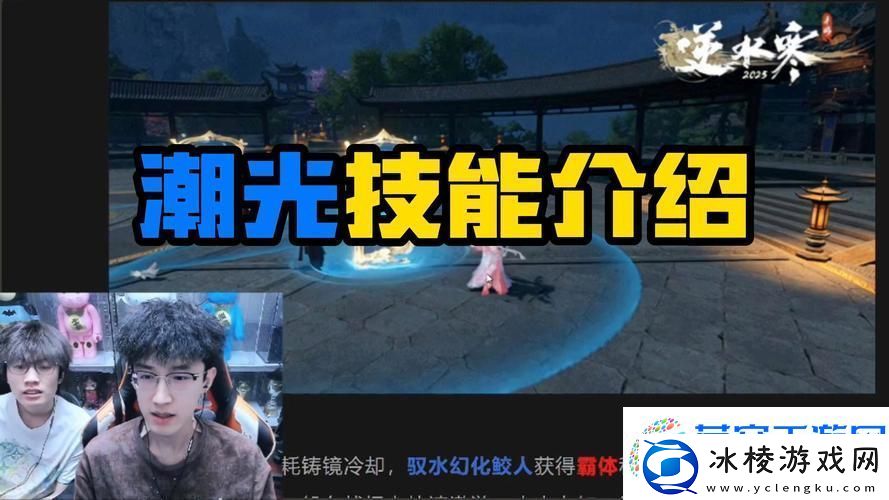 诛仙手游-解锁阴阳镜隐藏任务-奇幻世界的终极探索之旅