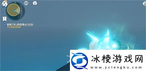 原神观察日晷上的影子怎么做