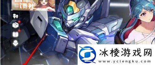 硬核机甲启示新机甲怎么招募新机甲招募方法